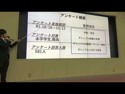 人間教育学科 2019年度「学生研究発表大会」ダイジェストムービー（桃山学院大学）