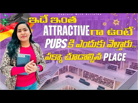 ఇలాంటి Place మీరు ఇప్పటివరకు చూసి ఉండరు🤔| ఇలాంటి Ideas వీళ్లకే ఎందుకు వస్తాయి#germany #trending #4k