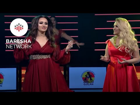 Motrat Mustafa - Mashallah moj lule mashallah