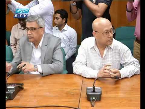 একুশে বিজনেস || বাণিজ্য সংবাদ || ১১ এপ্রিল ২০১৯