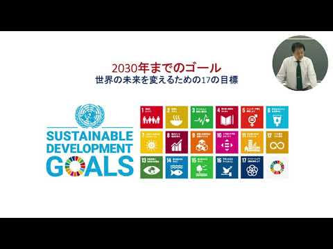 PICK UP MOVIE vol.5  ≪【講座「SDGs」】～政経学部 奥田 進一 先生～≫