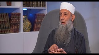 ما طاب لكم .. | 12 | وبالحق نزل | الشيخ الحويني image