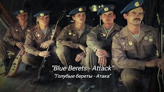 Blue Berets - Attack | Afghan war song | Lyrics EN-PT