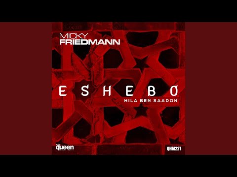 Eshebo