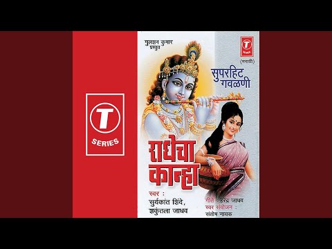 Lapachhapi Chal Kheluya