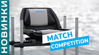 Платформа для рыбалки fishprofi match classic