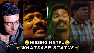 😒 Missing friends whatsapp status tamil 😕  �