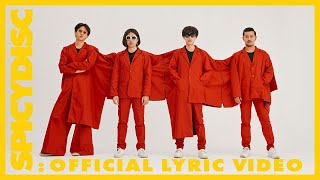 เพราะเธอหรือเปล่า – Helmetheads