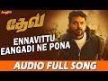 Ennavittu Eangadi Full Song | Dev (Tamil) | Karthi | Rakulpreet | S.P.Balasubhramanyam