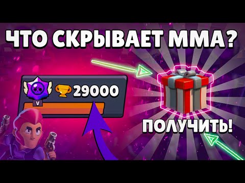 ЧТО ПОДАРЯТ РЕКОРДСМЕНУ ИЗ РОССИИ, ТОП-5 МИРА, ЗА КОНЕЦ СЕЗОНА!? || BRAWL STARS