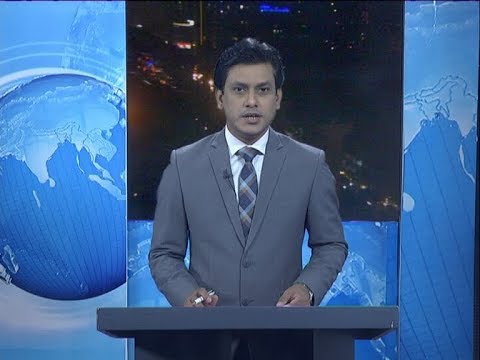 09 pm news || রাত ৯টার সংবাদ || 05 February 2020 || ETV News