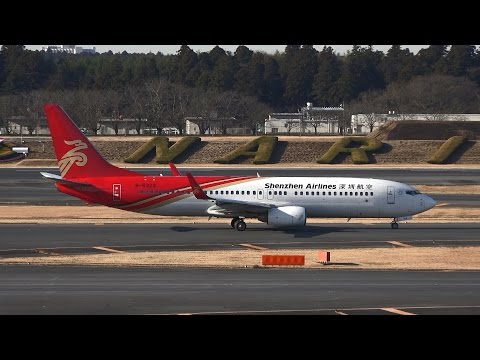 Shenzhen Airlines Boeing 737-800 B-5322 [NRT/RJAA]