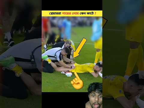 #Cristiano Ronaldo #Lionel Mayer #Neymar Junior #Kylian Mbappé #football #facts #madar apu M 1