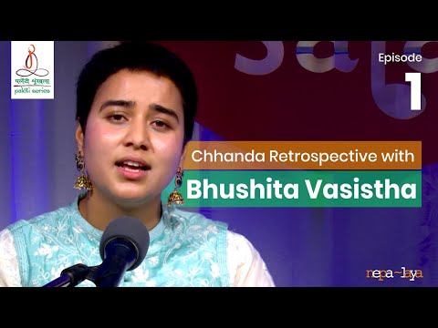 Paleti - Chhanda Retrospective with Bhushita Vasistha 'Episode 1'