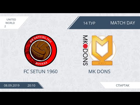 AFL19. United World 2. Day 14. FC Setun 1960 - MK Dons.