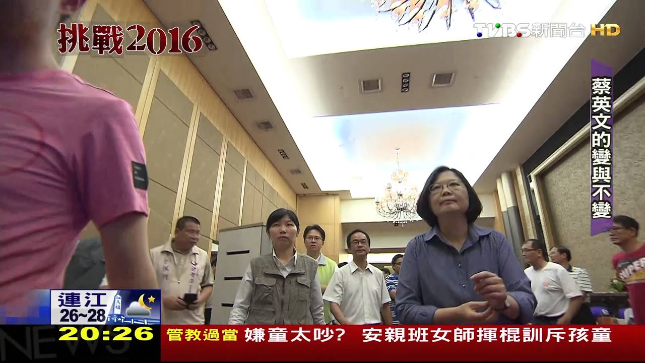 駁斥躺選消毒戰!直擊蔡英文秘密政策會