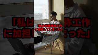 さとうさおりを攻撃していた小池百合子の隠蔽がヤバすぎたw #小池都知事 #さとうさおり #政治ニュース #都議会 #カイロ大学