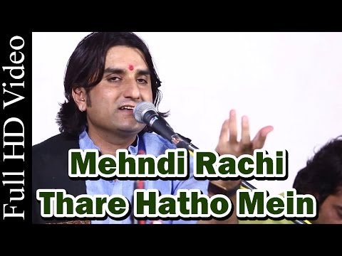 mehndi rahi thari haath me udh rahiyo kajal akhiya me