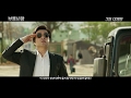 Ordinary Person - Teaser