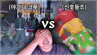 친구를 잘 만나야 하는 이유 [콩밥특별시 #2]