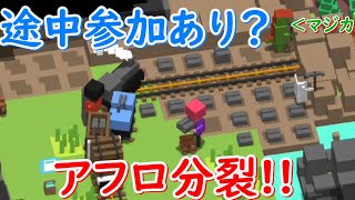 列車の線路を作っていくゲームmedium3から4人プレイ!!LINEとヤフー統合について!! unrailed!実況プレイ#6