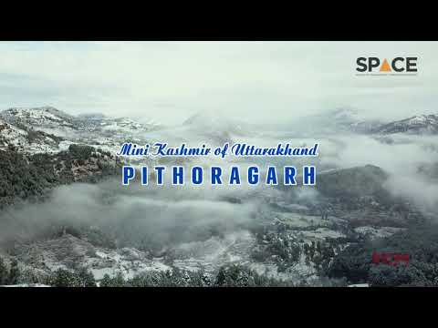 पिथौरागढ़: हिमालय की गोद में बसा प्राकृतिक सौंदर्य और ऐतिहासिक धरोहरों का शहर