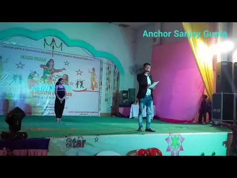 sanjay Gupta  The Voice Of Madhya-Prasesh