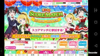 【スクフェス動画】ライブ