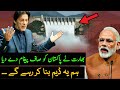 India Message For Pakistan About These Dams India Pakistan India Dam Pakistan Latest News