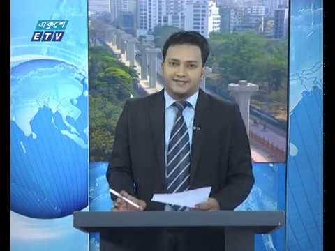02 Pm News || দুপুর ০২ টার সংবাদ || 02 April 2020 || ETV News