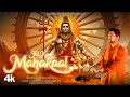 Jai Kaal Mahakaal Video Song Manan Bhardwaj Sawan Special Mahadev Song T Series