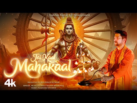 Jaikaal Mahakaal — watch video
