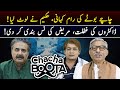 Aftab Iqbal Show | Chacha Boota | Episode 39 | 7 April 2024 | GWAI