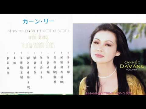 Khánh Ly ca khúc da vàng 01