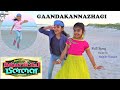 GaandaKannazhagi | Namma Veettu Pillai | Full Song Dance | Nainika & Thanaya | Sivakarthikeyan