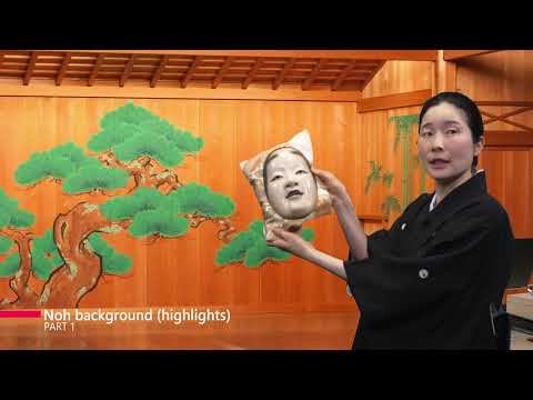 ASPIRE Undergraduate Engineering Design Challenge 2022　日本文化紹介「能」