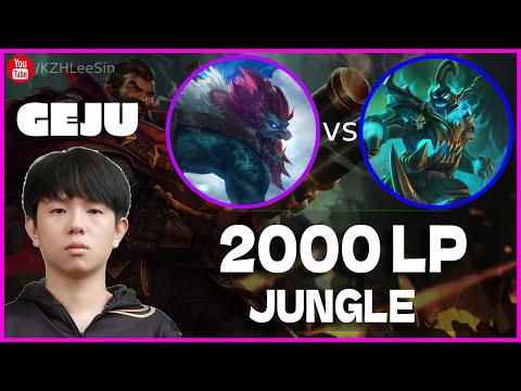 🔴 Geju Trundle vs Hecarim (2000 LP Jungle) - Geju Trundle Guide