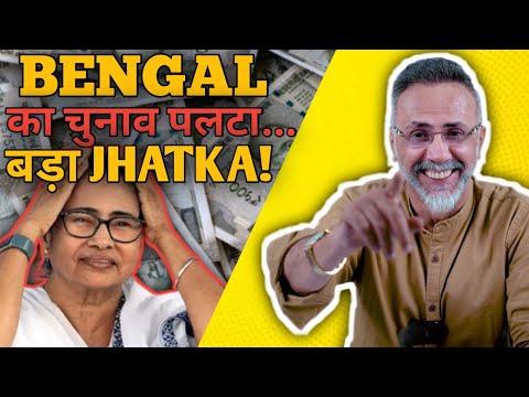 Big blow to Mamta Baji over teacher scam | Face to Face