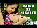Naino Se Nikalte Zubeen Garg Mission China Superhit Assamese Song