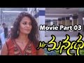 Mr Manmadha Movie Part 3 Krishnudu Sonia Deepti