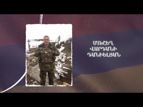 Ձեզ բացակա չենք դնի․ Մուշեղ Դանիելյան