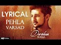 Pehla Varsad Darshan Raval Romantic Lyrical Video Gujarati Song Baarish Song Red Ribbon