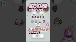 【ホロガード】何回クビになっても諦めない綺々羅々ヴィヴィ #綺々羅々ヴィヴィ #ヴィヴィ切り抜き #ホロライブ #ホロガード #hololive #切り抜き