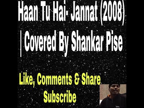 Shankar Pise Haan Tu Hai...