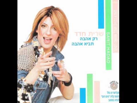 Video thumbnail for Lo Chashuv - לא חשוב