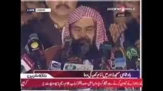 preview picture of video 'abubakkar sadiq video sudais dua pakistan in lahor'