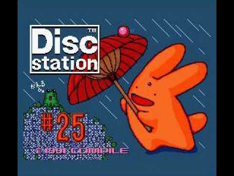 Disc Station 25 (1991, MSX2, Compile)