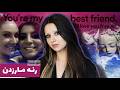 پرونده رنی مارزدن دوست صمیمی جهنمی