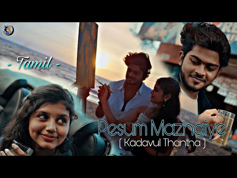 Pesum Mazhaiye ( Kadavul Thantha )_Anbe Azhake | Full video song| Tamil| Luhirkhan-Nivedhya