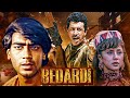 Bedardi 1993 Hindi Full Movie Ajay Devgan Urmila Matondkar Naseeruddin Shah
